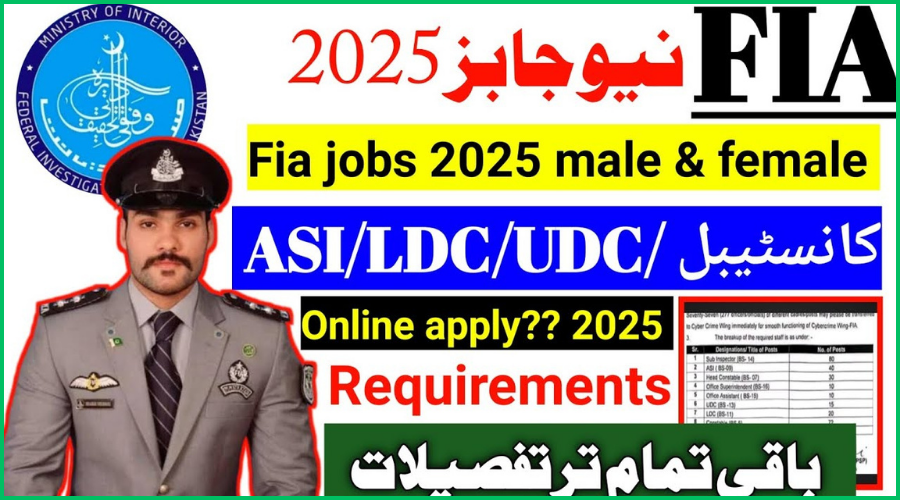 FIA New Jobs 2025 Federal Investigation Agency Jobs 2025
