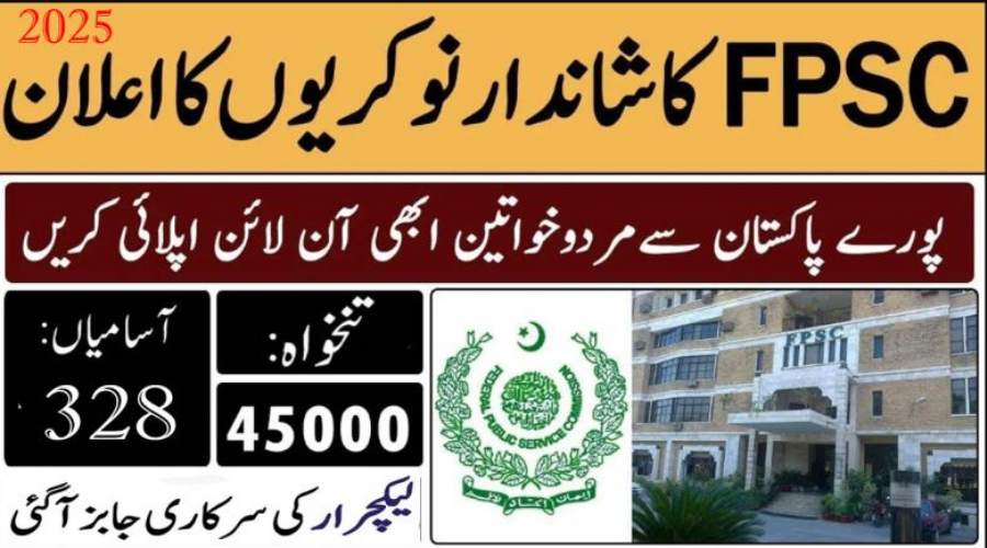 FPSC Jobs 2025 Advertisement 3/2025