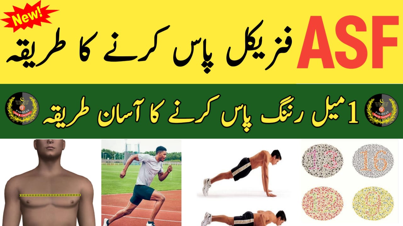 How to Pass ASF Physical Test 2026 – Candidates practicing running, chest measurement, height check, and fitness training for ASF recruitment.