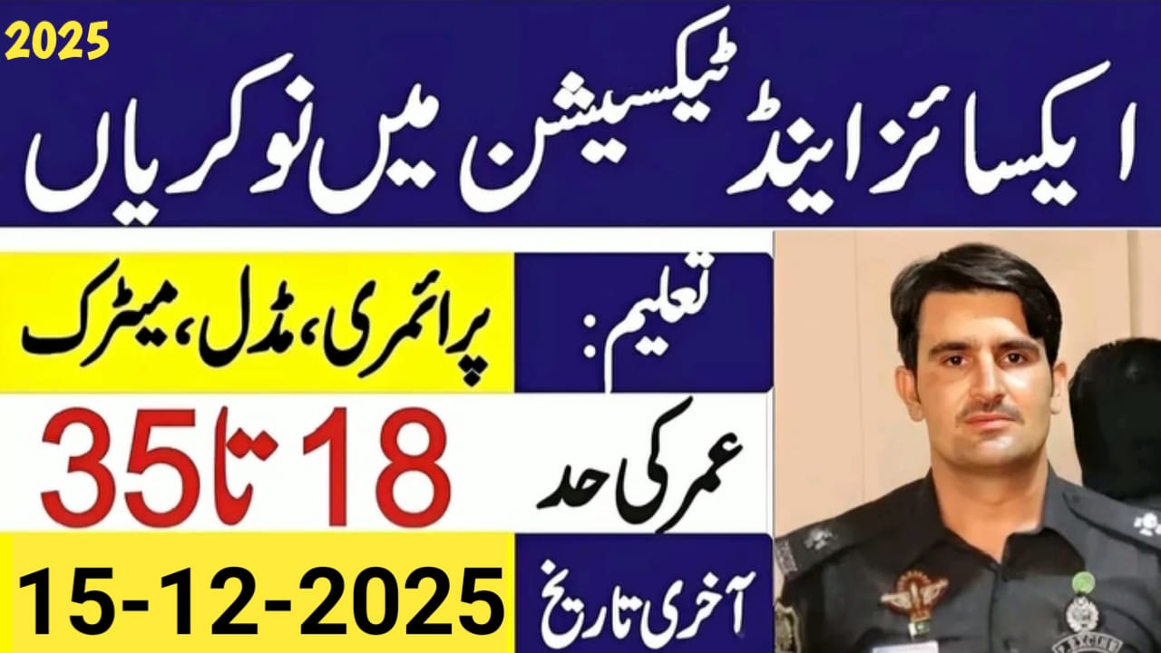 Excise Taxation & Narcotics Control Department Punjab Jobs 2025