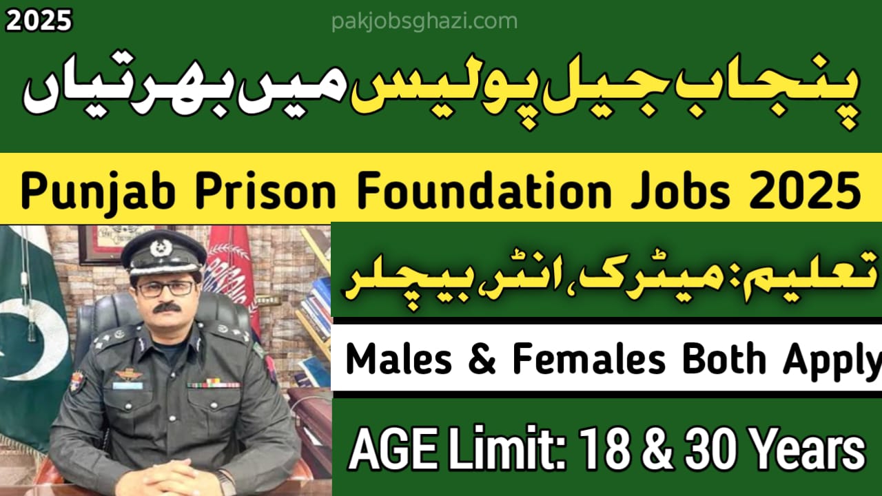 Punjab Prisons Foundation Jobs 2025