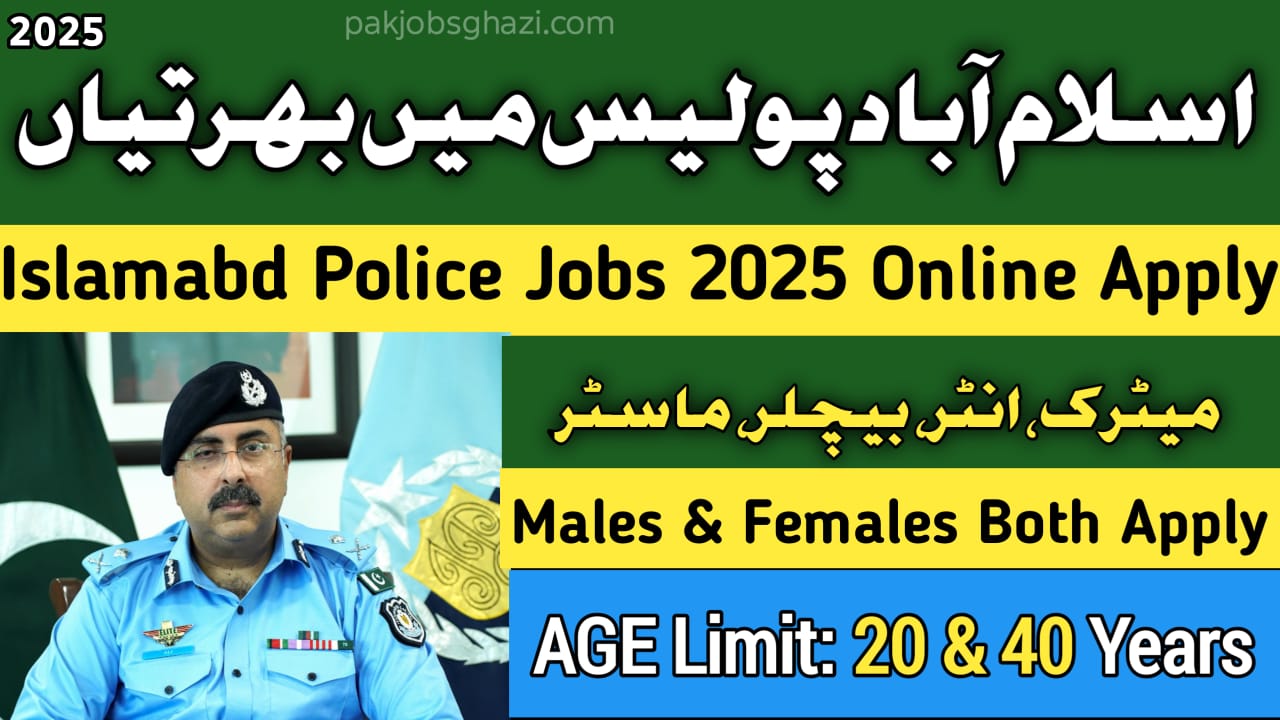 Islamabad police safe city jobs 2025