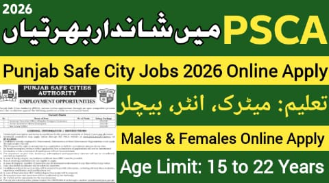 Punjab Safe Cities Authority Jobs 2026 – Apply Online for PSCA Careers