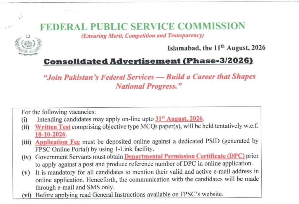 Islamabad Police Inspector Jobs 2026 FPSC announces
23 permanent Inspector BS-16 posts ICT Police Islamabad
Ministry of Interior age 20 to 28 years plus 5 years
relaxation Master Bachelor required apply fpsc.gov.pk
31 August 2026 government jobs 2026 jobs in Pakistan