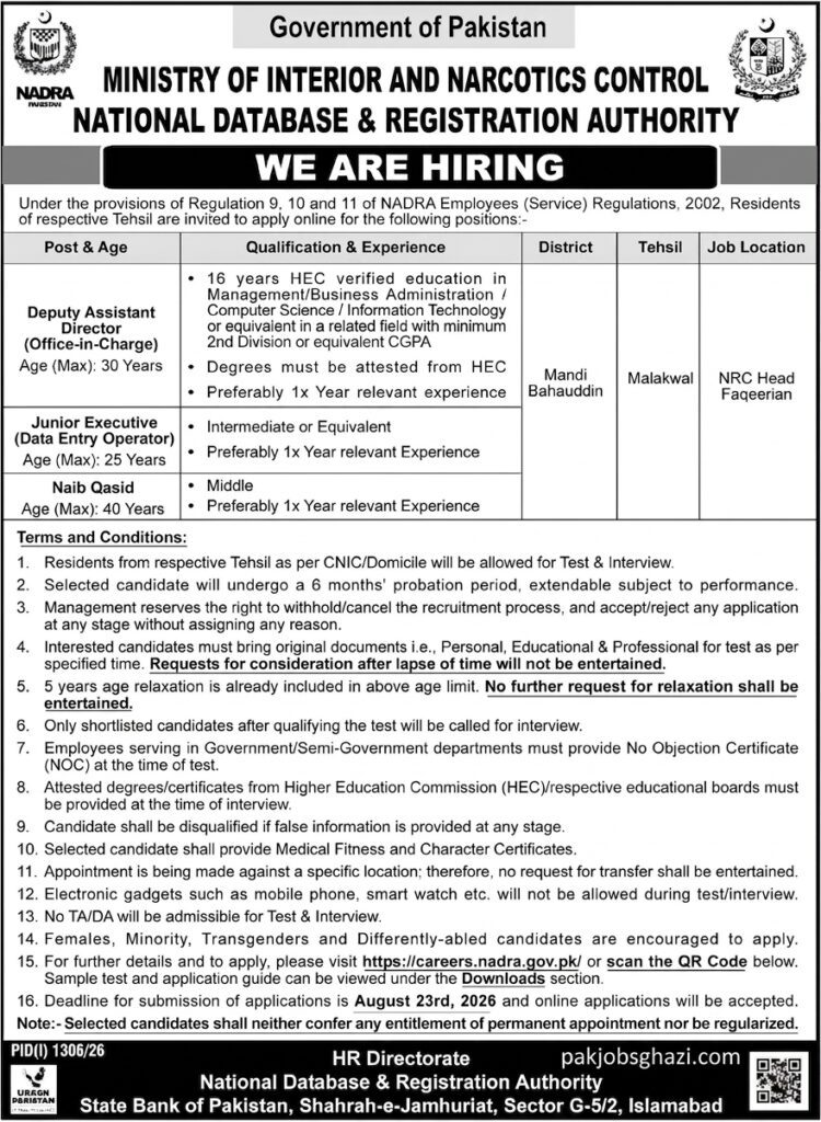 NADRA Jobs 2026 Deputy Assistant Director Data Entry Operator Naib Qasid Apply Online careers.nadra.gov.pk